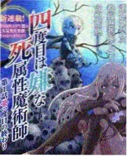 周末不设限综艺封面